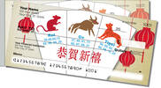 Chinese Zodiac Side Tear Checks